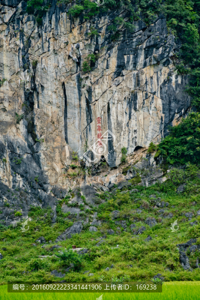 靖西鵝泉風(fēng)光