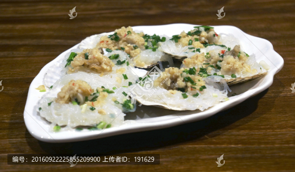 扇貝粉絲