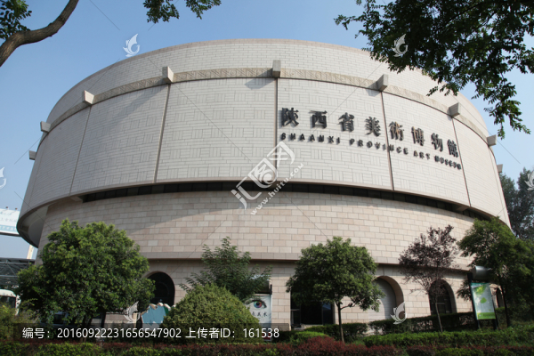 陜西省美術(shù)博物館