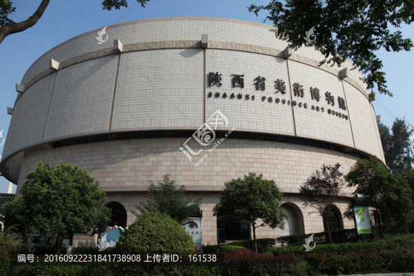 陜西省美術(shù)博物館