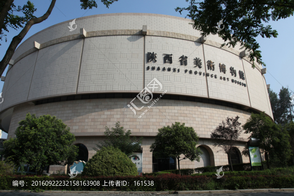 陜西省美術(shù)博物館