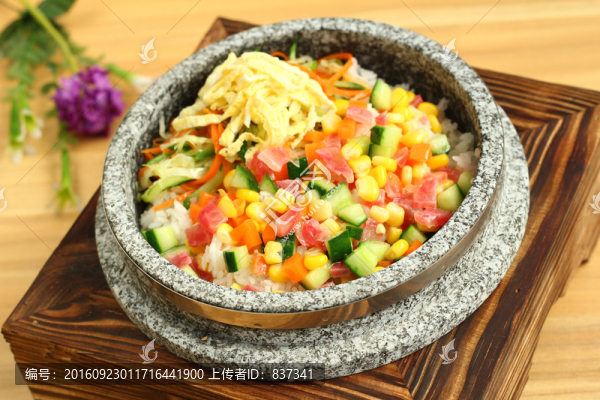 石鍋飯