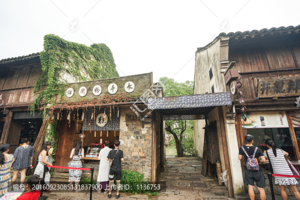 烏鎮(zhèn)商業(yè)街