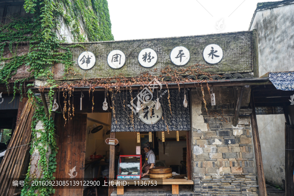 糕點店