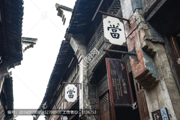 烏鎮(zhèn)老街
