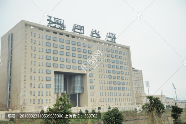 澳門大學(xué),珠海校區(qū)
