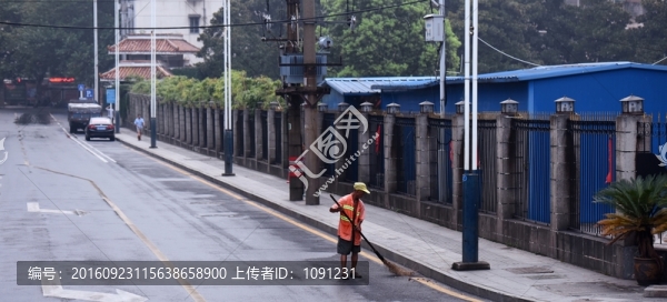城市美容師