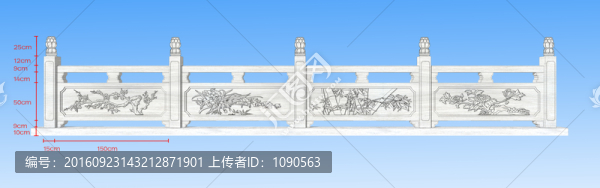 欄板