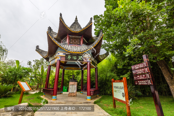 陡坡塘瀑布