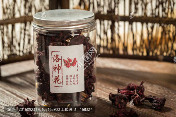 洛神花
