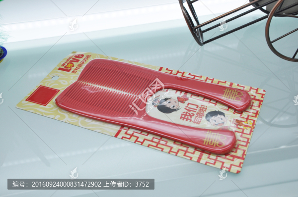 梳子,喜慶用品