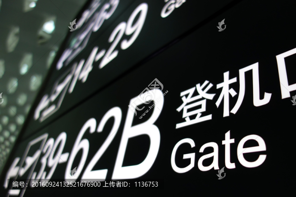 機場指示牌