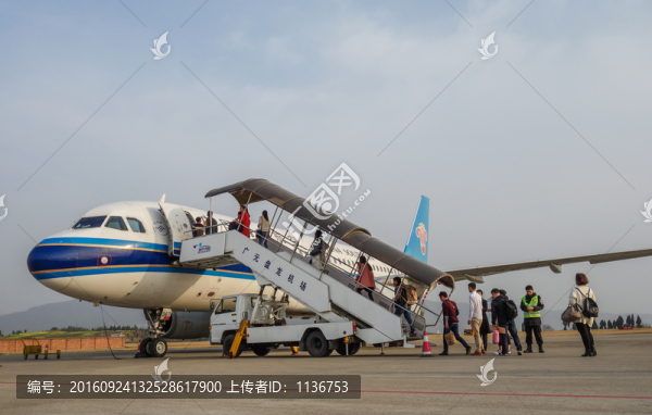 廣元飛機場