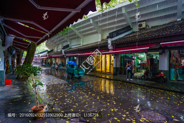 雨中的絲綢城