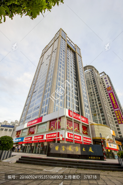 廣東省珠海市財富商務大廈