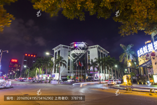 廣東省珠海市華發(fā)集團(tuán)