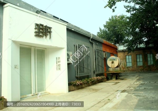 798藝術區(qū)