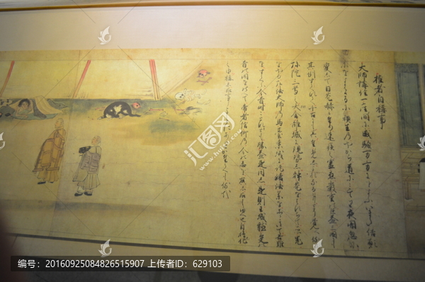 佛教書畫