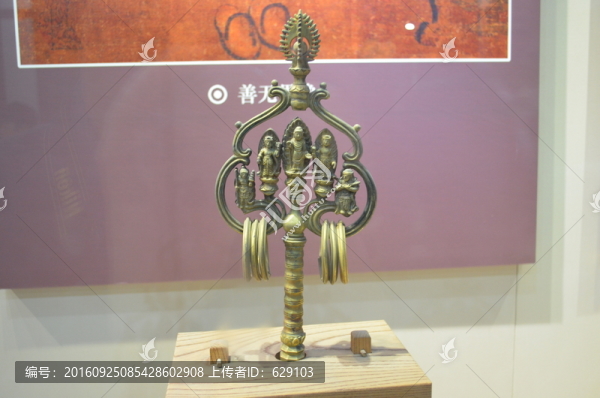錫杖