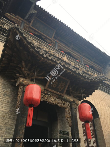 喬家大院