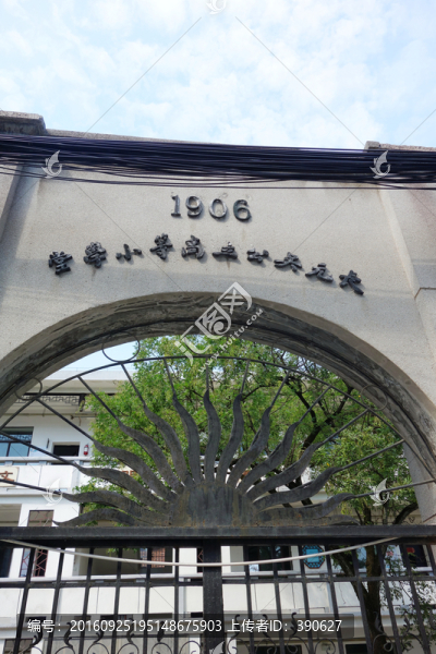 清代公立小學(xué)堂門樓