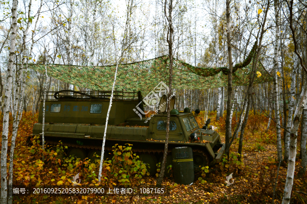 軍車