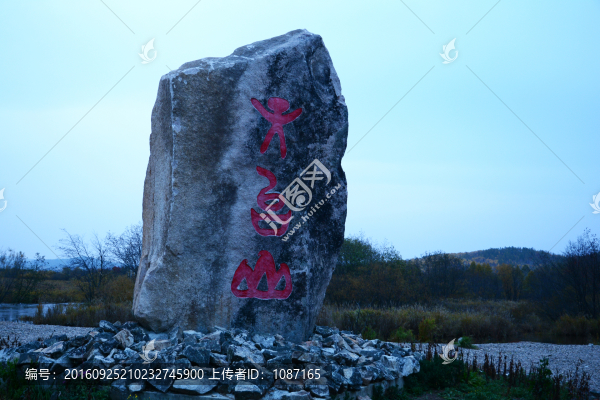 天臺山
