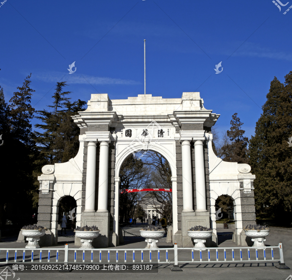 清華大學(xué),清華園