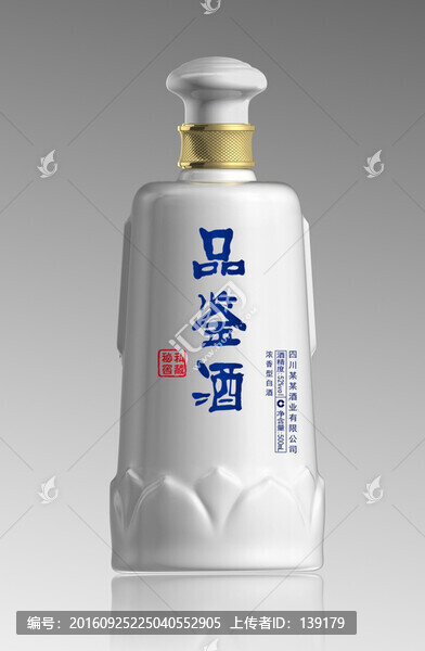 乳玻瓶效果圖