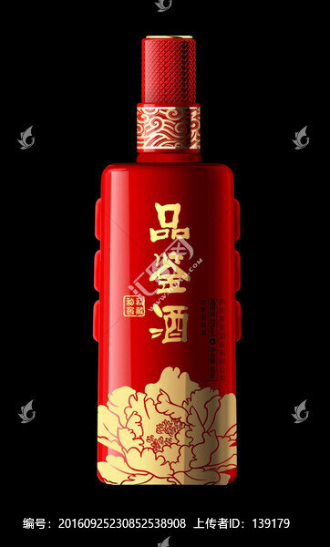 酒瓶設(shè)計分層效果圖