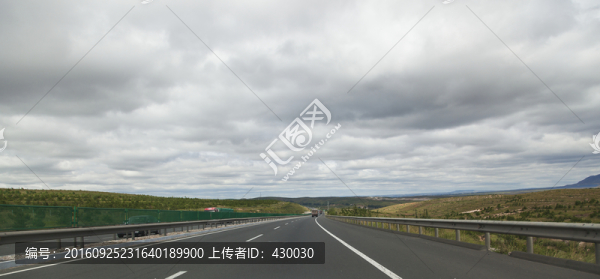 公路