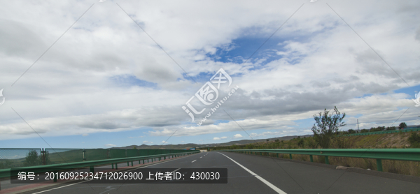 公路