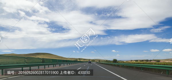 公路