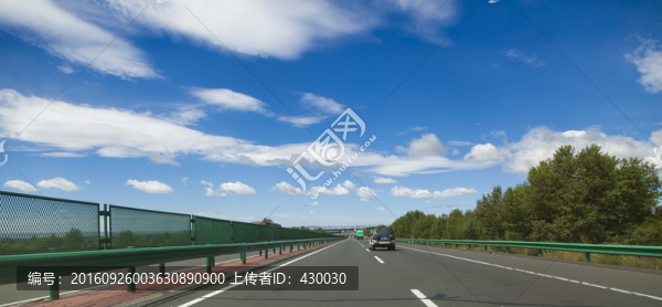 公路