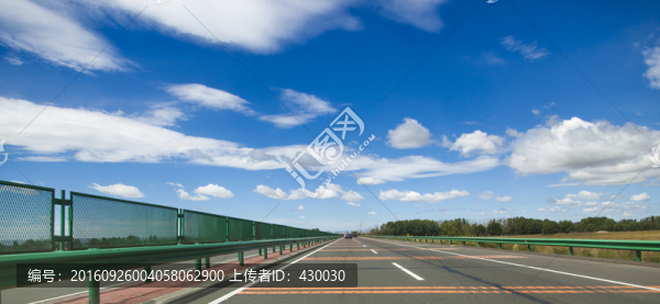 公路