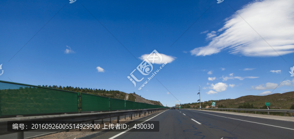 公路