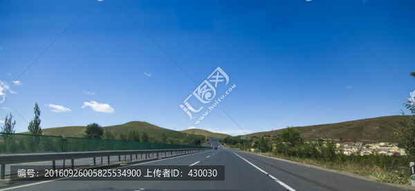 公路