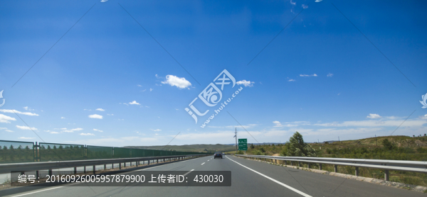公路