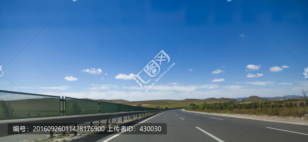 公路