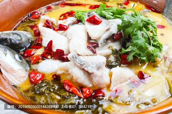酸菜魚