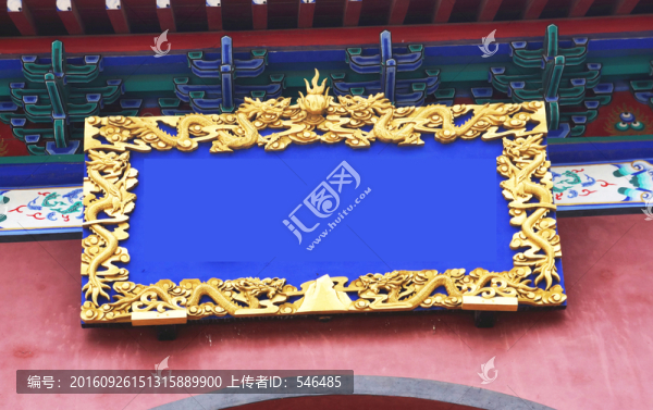 金匾