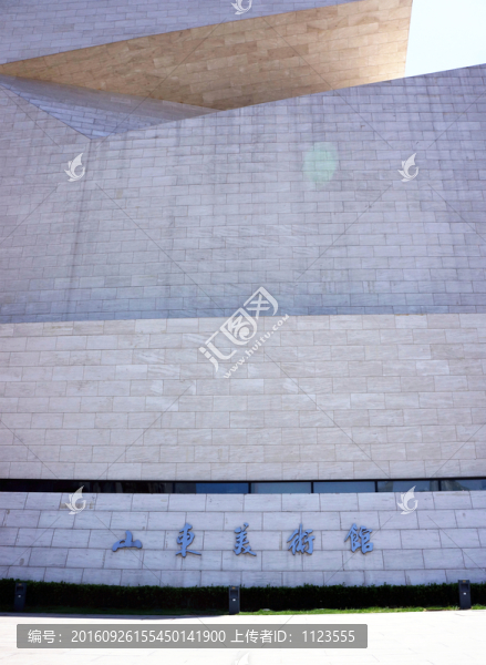 山東省美術(shù)館