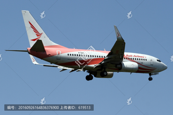 瑞麗航空飛機(jī)降落