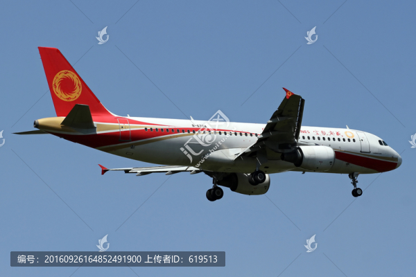 成都航空飛機(jī)降落