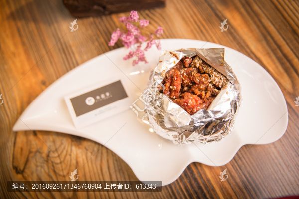 金牌滋味肉