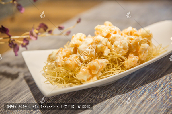 生汁蝦球