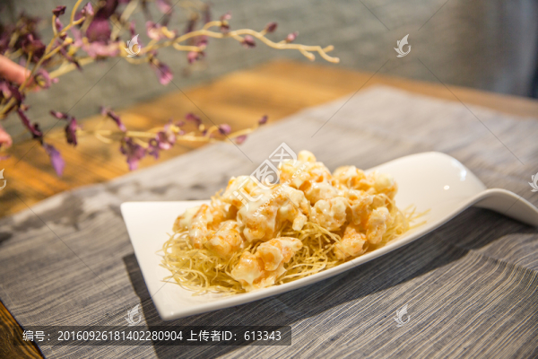 生汁蝦球