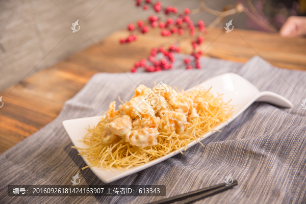 生汁蝦球