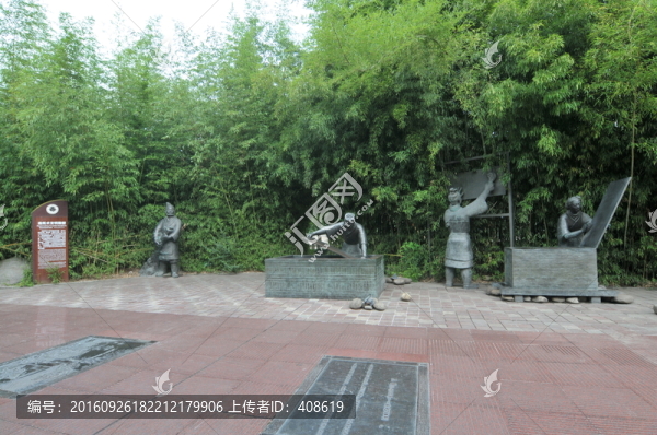 造紙術(shù)發(fā)明雕塑