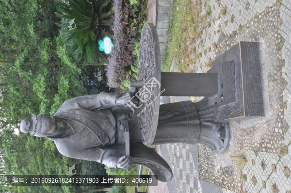 畢昇雕塑